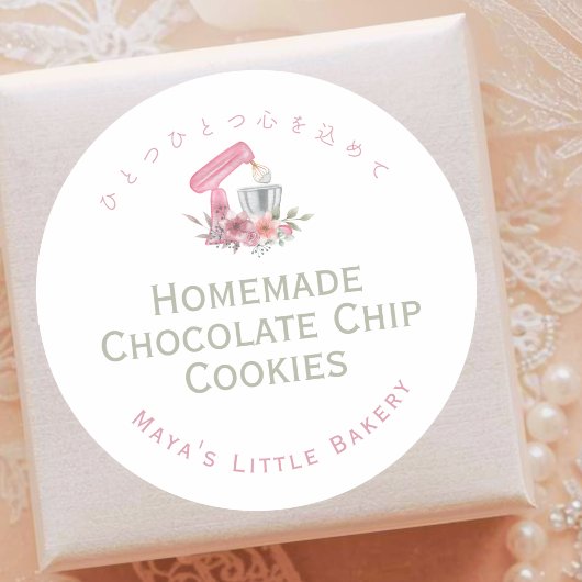 Pink Floral Mixer Bakery Product Name Runder Aufkleber