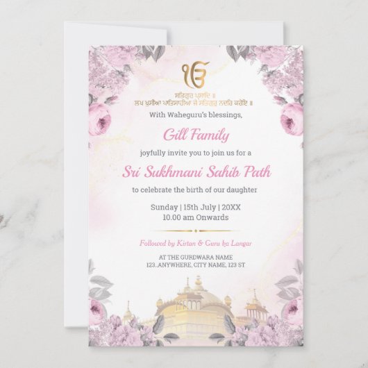 Pink Floral Sukhmani Sahib Path Invitation Einladung (Vorderseite)