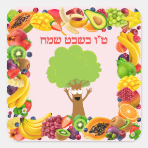 Pink Frucht Hebrew Happy Tu Bishvat Quadratischer Aufkleber
