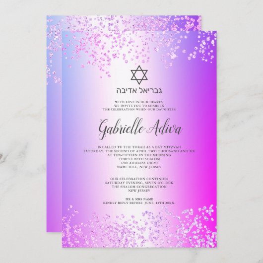 Pink Glitzer confetti hebrew Name Bat Mitzvah Einladung (Vorne/Hinten)