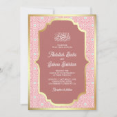 Pink Gold Arabesque Muster muslimische Hochzeit Einladung (Vorderseite)