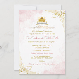 Pink & Gold Sukhmani Sahib Path Invitation Card Einladung
