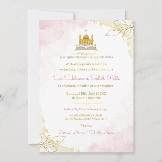 Pink & Gold Sukhmani Sahib Path Invitation Card Einladung (Vorderseite)