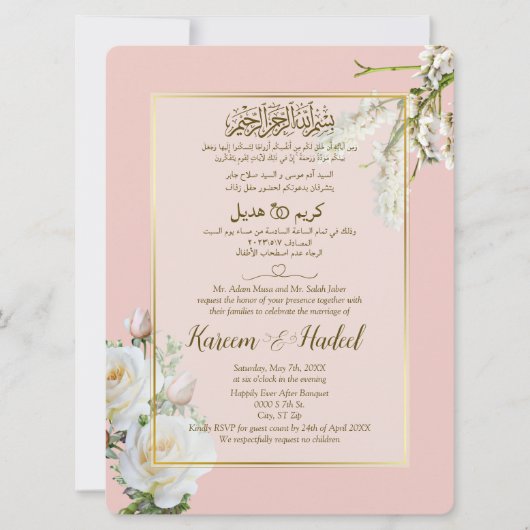 Pink Gold White Arabic English Formal Einladung (Vorderseite)