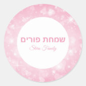 Pink Hearts Hebrew Simchat Purim Runder Aufkleber (Vorderseite)