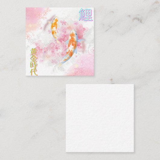  Pink Koi Climbing the Waterfall – Minimalist JP Begleitkarte (Vorne/Hinten)