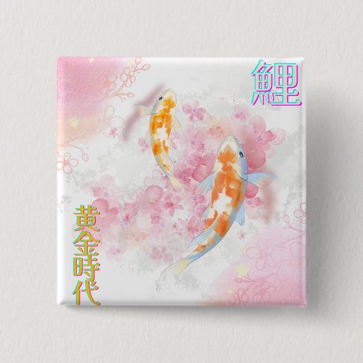 Pink Koi Climbing the Waterfall – Minimalist JP Button (Vorderseite)