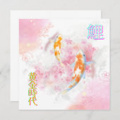 Pink Koi Climbing the Waterfall – Minimalist JP Einladung (Vorne/Hinten)
