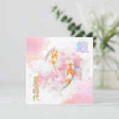 Pink Koi Climbing the Waterfall – Minimalist JP Einladung (Stehend Vorderseite)