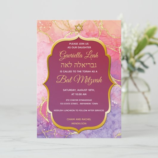 Pink Lavender Marble Gold Star Jüdische Bar Mitzva Einladung (Stehend Vorderseite)