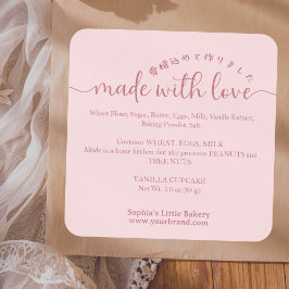 Pink Made with Love Script Ingredient Product Quadratischer Aufkleber