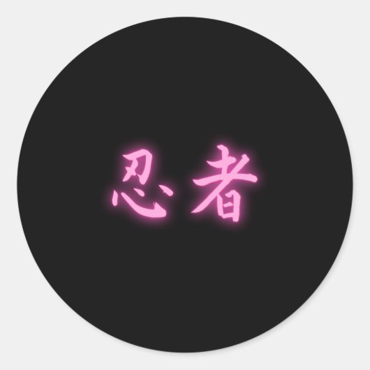 Pink Ninja Runder Aufkleber (Vorderseite)