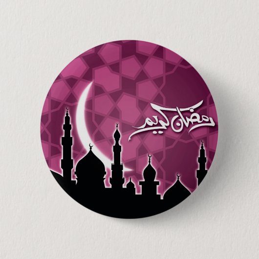 Pink Ramadan Kareem Button (Vorderseite)