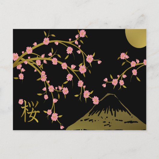 Pink Sakura Gold Black Japanese Screen Postkarte (Vorderseite)