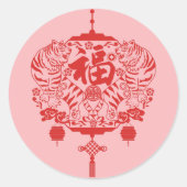 Pink Tiger Papercutting Chinesische Volkskunst Runder Aufkleber (Vorderseite)
