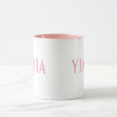 Pink YiaYia Jahr etabliert Tasse (Zentrum)