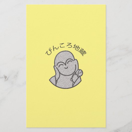 Pinkoro Jizo Briefpapier (Vorderseite)