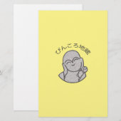 Pinkoro Jizo Briefpapier (Vorne/Hinten)