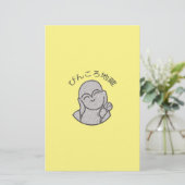 Pinkoro Jizo Briefpapier (Stehend Vorderseite)