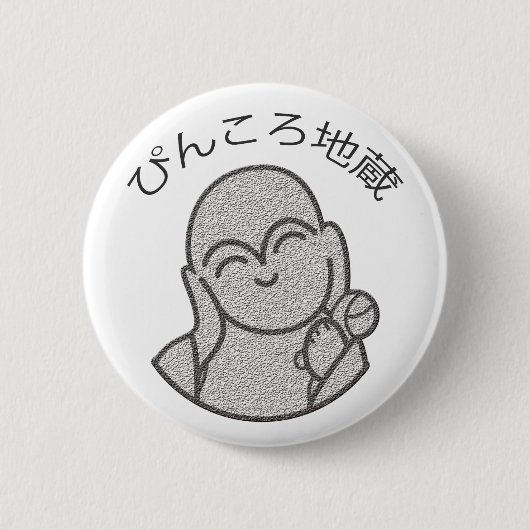 Pinkoro Jizo Button (Vorderseite)
