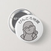 Pinkoro Jizo Button (Vorne & Hinten)