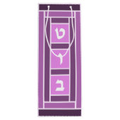 Pinks Mazel Tov Tiles Weinbeutel Geschenktüte Für Weinflaschen (Rückseite)