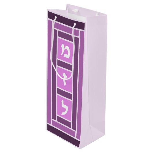 Pinks Mazel Tov Tiles Weinbeutel Geschenktüte Für Weinflaschen (Vorderseite Schrägansicht)