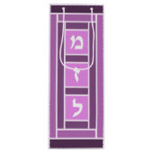 Pinks Mazel Tov Tiles Weinbeutel Geschenktüte Für Weinflaschen (Vorderseite)