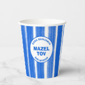 Pinselstriche Streifen Blue Custom Bar Bat Mitzvah Pappbecher (Vorderseite)