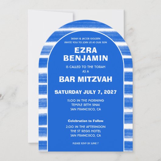 Pinselstriche Streifen Custom Bar Bat Mitzvah Arch Einladung (Vorderseite)
