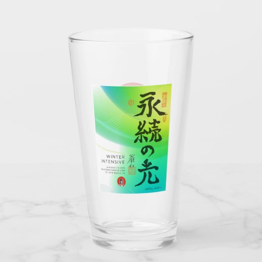 Pint Glass Glas (Vorderseite)