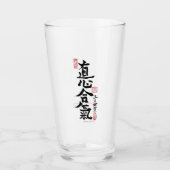 Pint Glass Glas (Vorderseite)