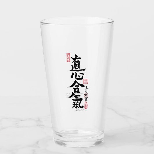 Pint Glass Glas (Vorderseite)