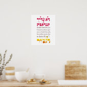 Pirkei Avot II: Rabbi Tarfon sagt.. Poster (Küche)