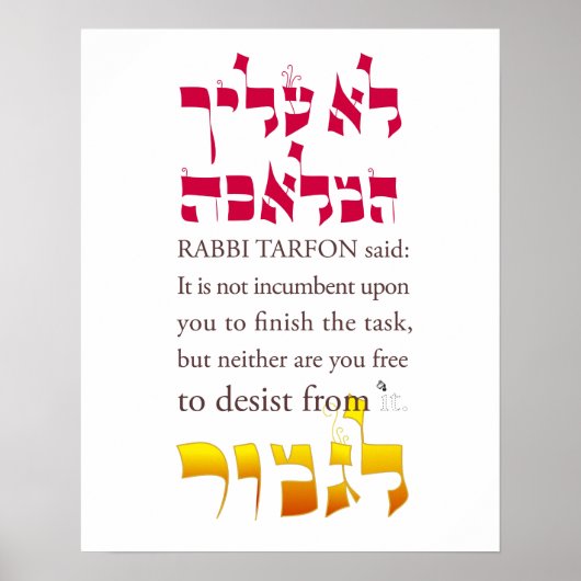 Pirkei Avot II: Rabbi Tarfon sagt.. Poster (Vorne)