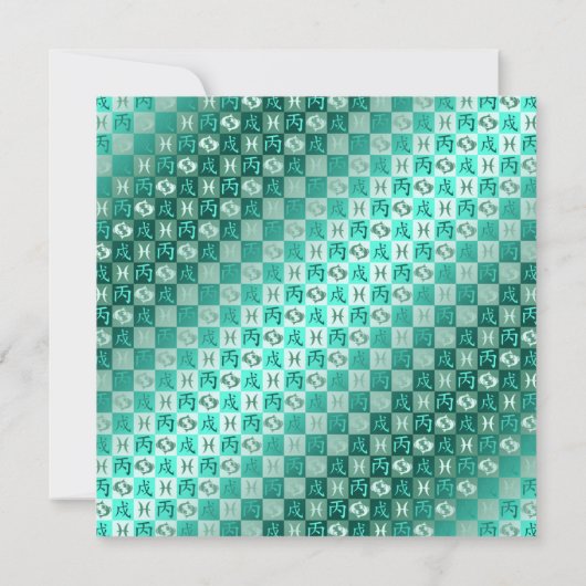 Pisces & Fire Hund Karte (Rückseite)