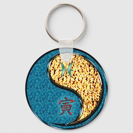 Pisces & Fire Tiger Schlüsselanhänger (Rückseite)