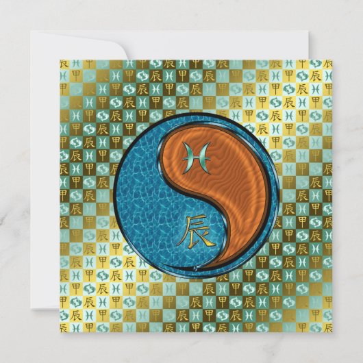 Pisces & Wood Dragon Karte (Vorderseite)
