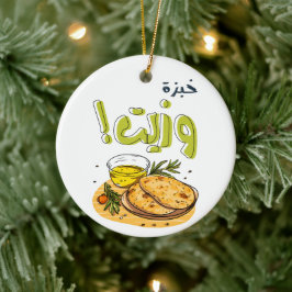 Pita Brot Olivenöl خ ز ة ب و ي ز ت زي ت Keramik Ornament