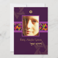 Pix Dezines Bat Mitzvah Foto/Psychedelic Stars/