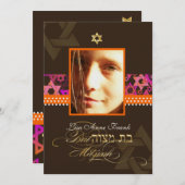 Pix Dezines Bat Mitzvah Foto + Psychedelische Ster Einladung (Vorne/Hinten)