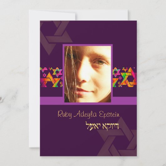 Pix Dezines Bat Mitzvah Foto + Psychedelische Ster Einladung (Vorderseite)