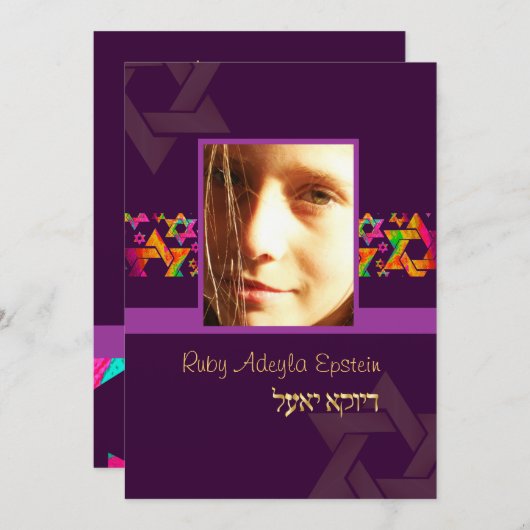 Pix Dezines Bat Mitzvah Foto + Psychedelische Ster Einladung (Vorne/Hinten)