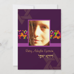 Pix Dezines Bat Mitzvah Foto + Psychedelische Ster Einladung