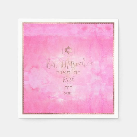 Pix Dezines Bat Mitzvah Imitats Rose Gold|Aquarell Serviette (Vorderseite)