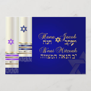 Pix Dezines Blue/Lila Tallits B'nai Mitzvah Einladung