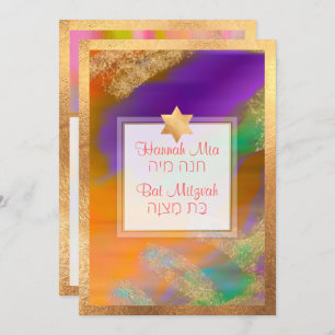 Pix Dezines Boho Abstrakt Bat Mitzvah Einladung