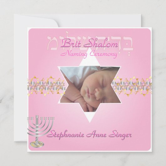 Pix Dezines brit shalom/Foto frame+stars Einladung (Vorderseite)