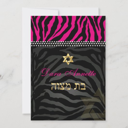 Pix Dezines DIY Farben Rosa Zebra, Bat Mitzvah Einladung (Vorderseite)