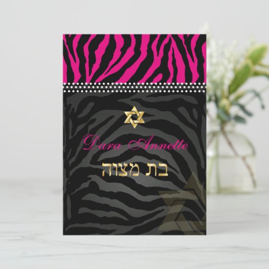 Pix Dezines DIY Farben Rosa Zebra, Bat Mitzvah Karte (Stehend Vorderseite)